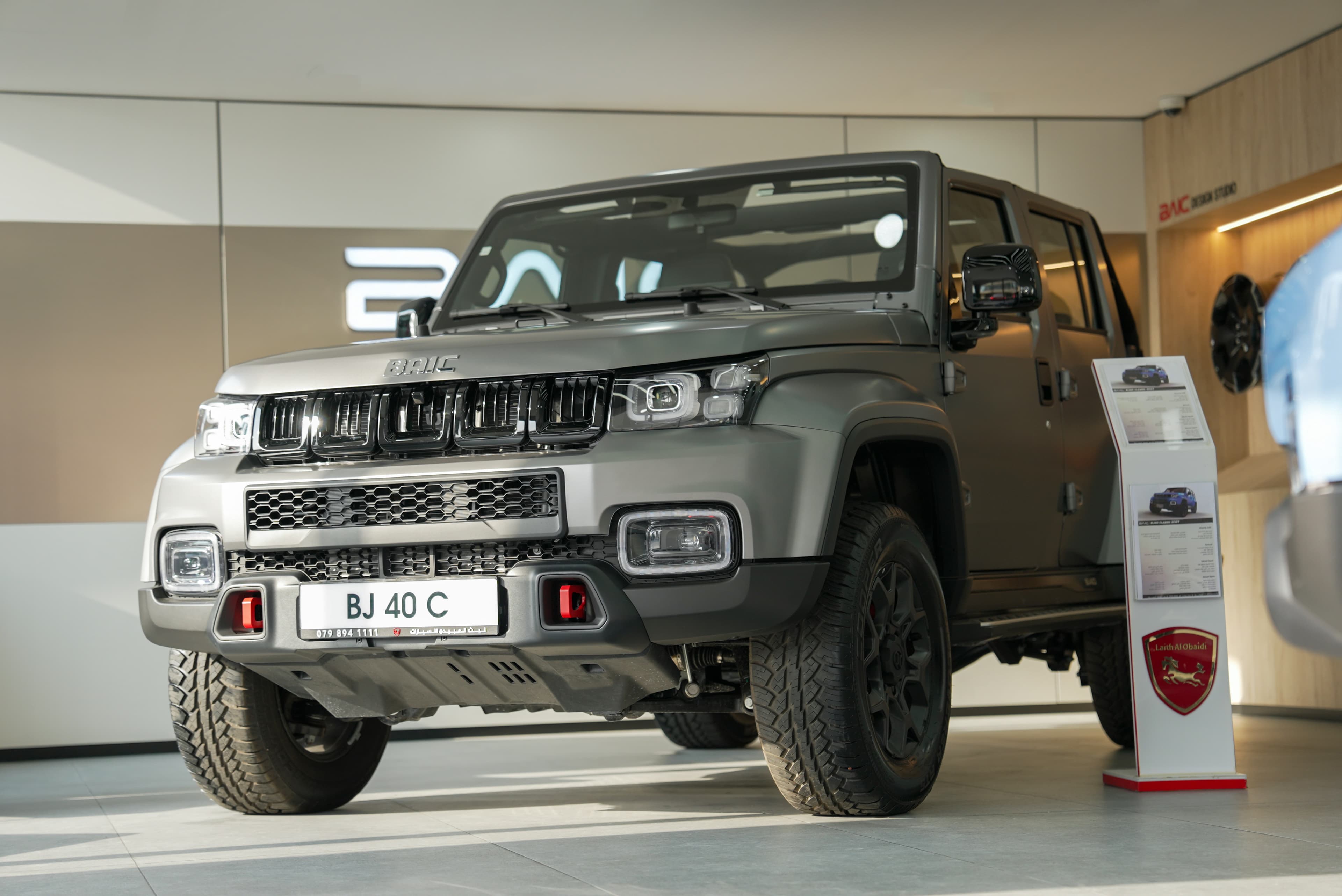 BAIC BAIC